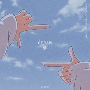 Listen to dream song with lyrics from sterbi