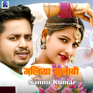Album Galiya Gulabi oleh Sannu Kumar