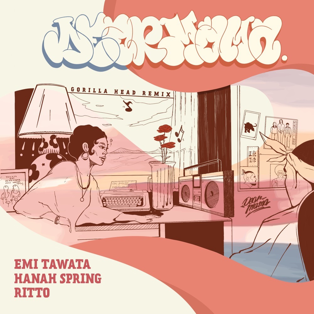 DEAR MAMA (feat. Hanah Spring & RITTO) (GORILLA HEAD Remix)