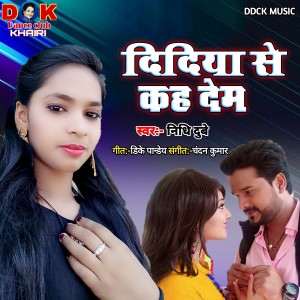 Listen to Didiya Se Kah Dem song with lyrics from Nidhi Dubey