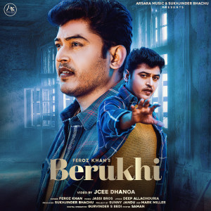 收聽Feroz Khan的Berukhi歌詞歌曲