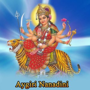 Dengarkan Indu Lakshmi lagu dari Surekha dengan lirik