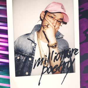 Listen to Prime Time (feat. ZAYSTIN) song with lyrics from 딥 플로우