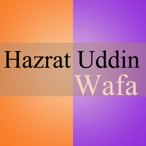Dengarkan GAM CHASH KI lagu dari Hazrat Uddin Wafa dengan lirik