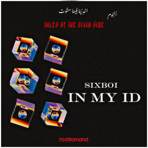 Listen to IN MY ID song with lyrics from SIXBOI
