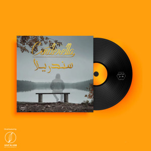 Listen to Cinderella song with lyrics from Youssef Jo