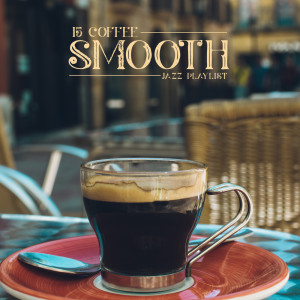 Restaurant Background Music Academy的專輯15 Coffee Smooth Jazz Playlist (Happy Jazz Music for Coffee Shops)