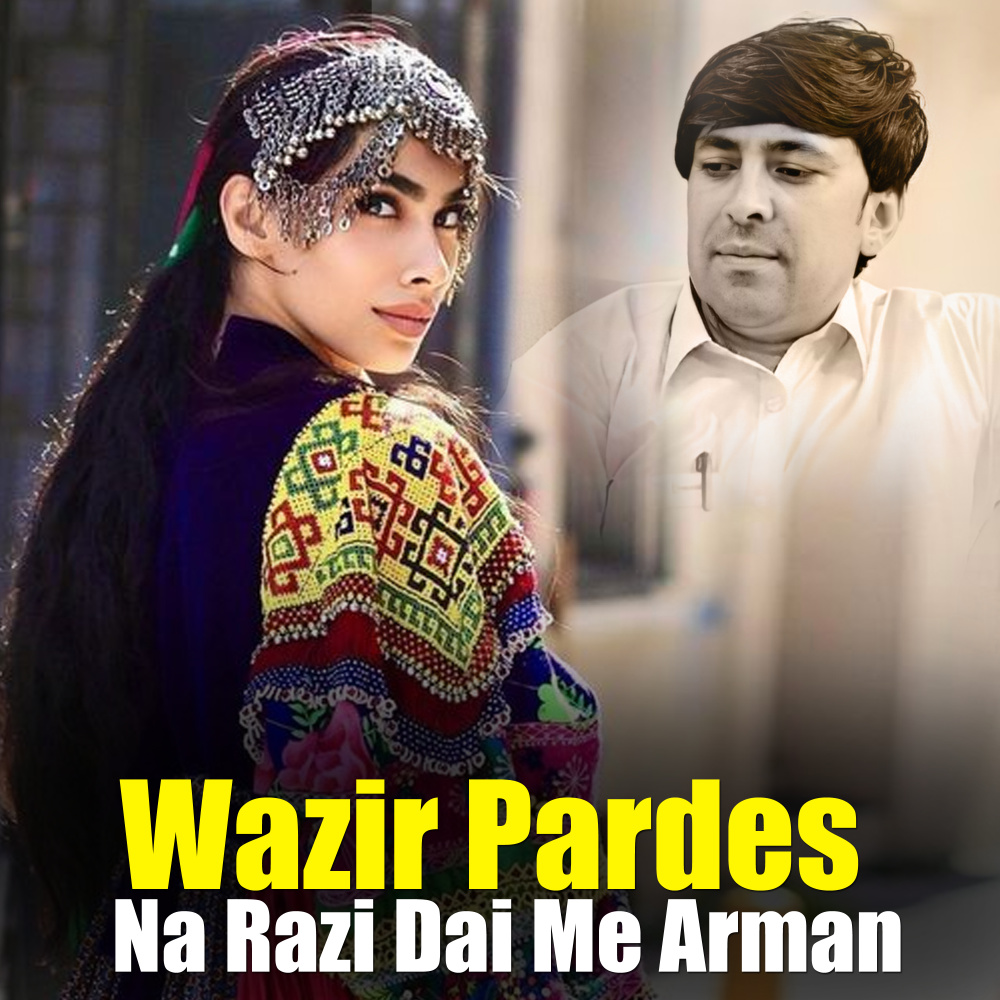 Nan Me Khshul Kre Da Gran Starge