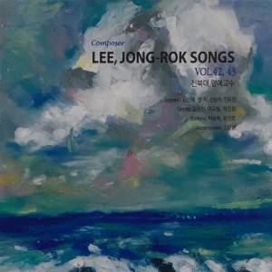 ดาวน์โหลดและฟังเพลง 물처럼 살자꾸나 친구야 พร้อมเนื้อเพลงจาก 김신혜