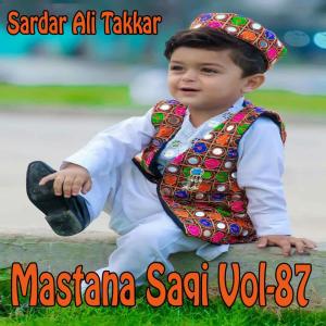 Listen to Za Da Watan Shaheedaono We Na song with lyrics from Sardar Ali Takkar