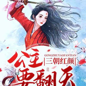 收聽驟雨驚弦的第179集_難捨難棄歌詞歌曲