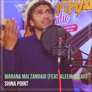 ดาวน์โหลดและฟังเพลง Warana Mai Zandagi พร้อมเนื้อเพลงจาก Shina Point
