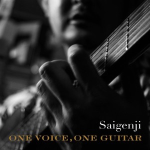 อัลบัม One Voice, One Guitar ศิลปิน Saigenji