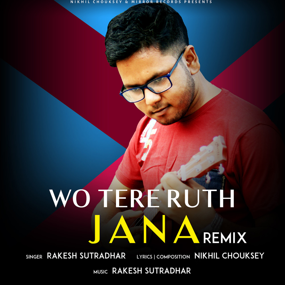 Wo Tera Ruth Jana (Remix Version)