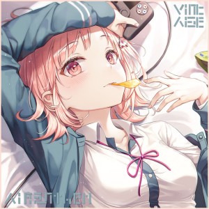 Listen to 风铃草与野百合 (完整版) song with lyrics from AiRanthem