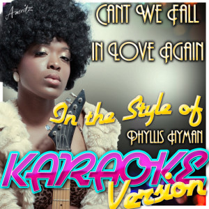 ดาวน์โหลดและฟังเพลง Cant We Fall in Love Again (In the Style of Phyllis Hyman) [Karaoke Version] (Karaoke Version) พร้อมเนื้อเพลงจาก Ameritz - Karaoke