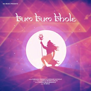 ดาวน์โหลดและฟังเพลง Bum Bum Bhole พร้อมเนื้อเพลงจาก Subhash Panwar