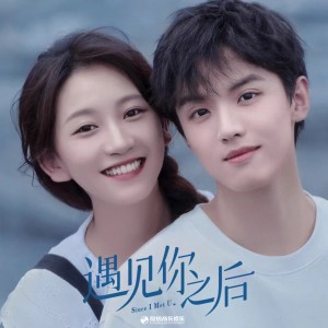 收聽樹影葉魅的晚風和夜歌詞歌曲
