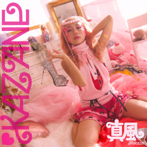 Dengarkan Benova ft.Jahck (feat. Jahck) lagu dari 真風 dengan lirik