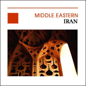 ดาวน์โหลดและฟังเพลง Persian Love Song พร้อมเนื้อเพลงจาก Mohammad Shams