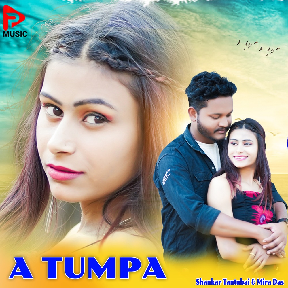 A Tumpa