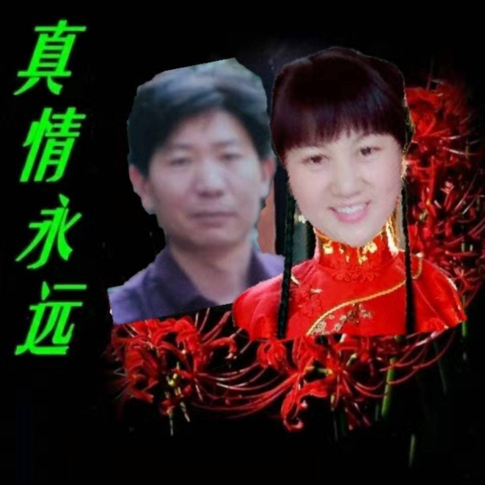 彭歌