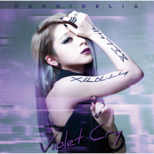 ดาวน์โหลดและฟังเพลง Bad Boy พร้อมเนื้อเพลงจาก GARNiDELiA