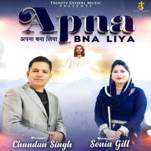 Dengarkan Apna Bana Lia (Explicit) lagu dari Chandan Singh dengan lirik