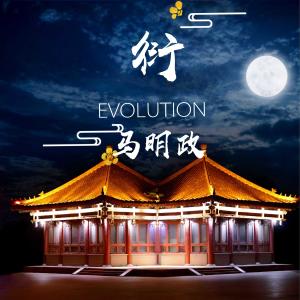 收聽Diva 蔡宜君的地平線歌詞歌曲