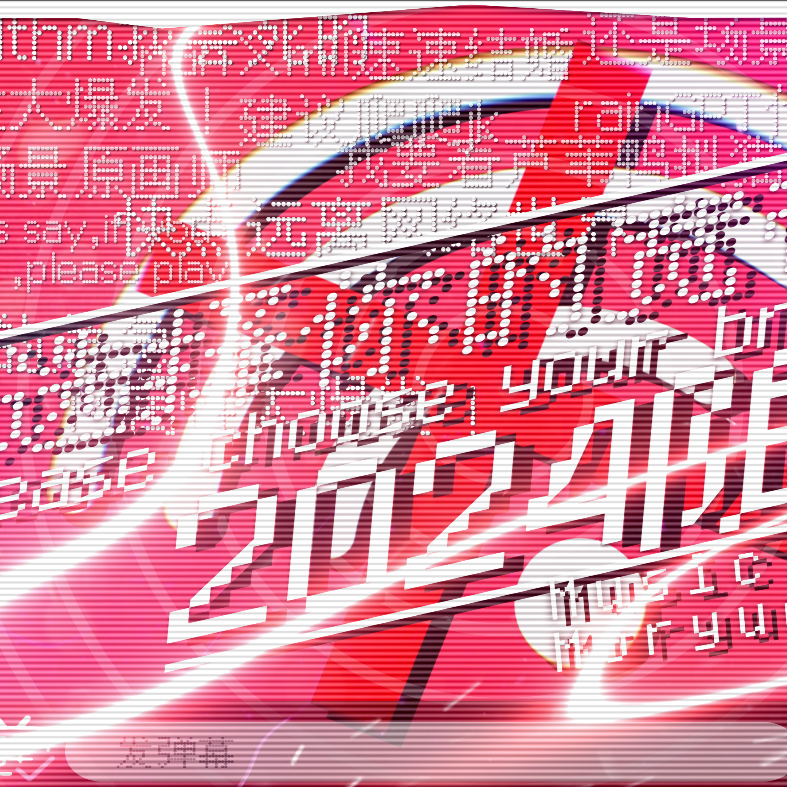 选择你的宽带 (完整版)