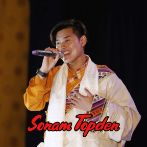 收听Sonam Topden的Shidey Gyalsey (Karmapa Chenno)歌词歌曲
