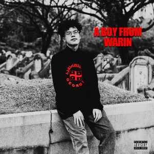 收聽WARIN B的Cola (Explicit)歌詞歌曲