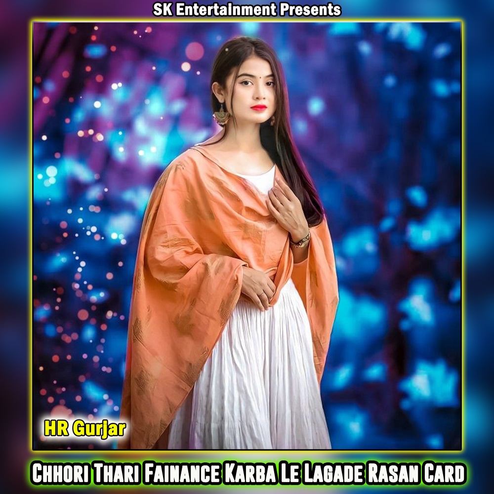 Chhori Thari Fainance Karba Le Lagade Rasan Card
