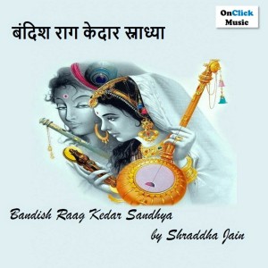 Album Bandish Raag Kedar Sandhya from Shraddha Jain