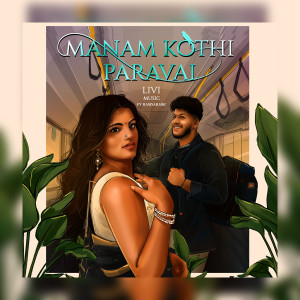 Album Manam Kothi Paravai from Livimusic