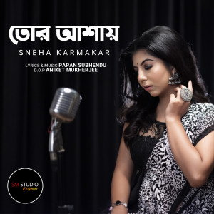 Listen to Tor Ashay song with lyrics from Sneha Karmakar