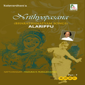 收聽Madurai R.Muralidaran的Sankeernajathi Dhurva Talam - Ragam: Sankeernajathi_Talam: Dhruva歌詞歌曲