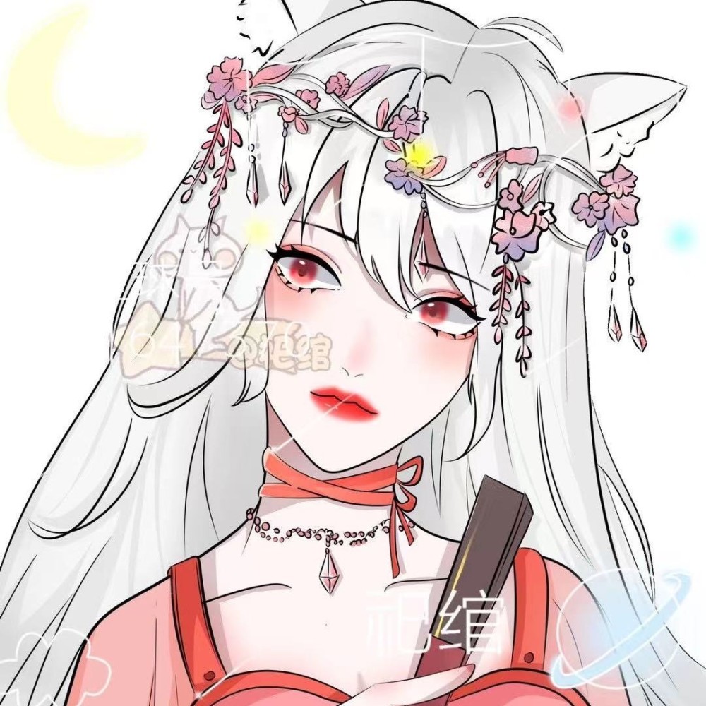 祀绾