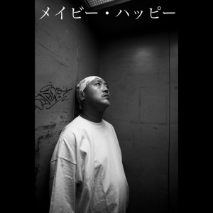 收聽FREEZ的BASE UP (feat. BIG FACE & PRIDE MONSTER FAMILIA) [BEATS by LAF]歌詞歌曲