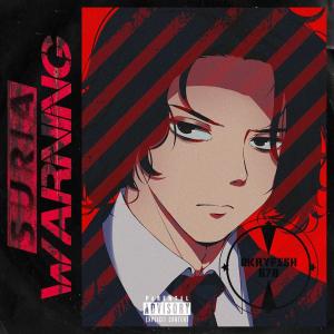 Okayfish678的專輯SURIA WARNING (Explicit)