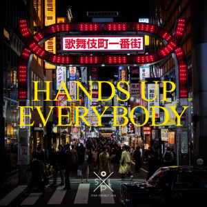 Album HANDS UP EVERYBODY from S.P.L