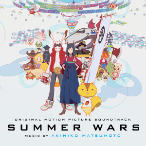 ดาวน์โหลดและฟังเพลง Happy End พร้อมเนื้อเพลงจาก Akihiko Matsumoto