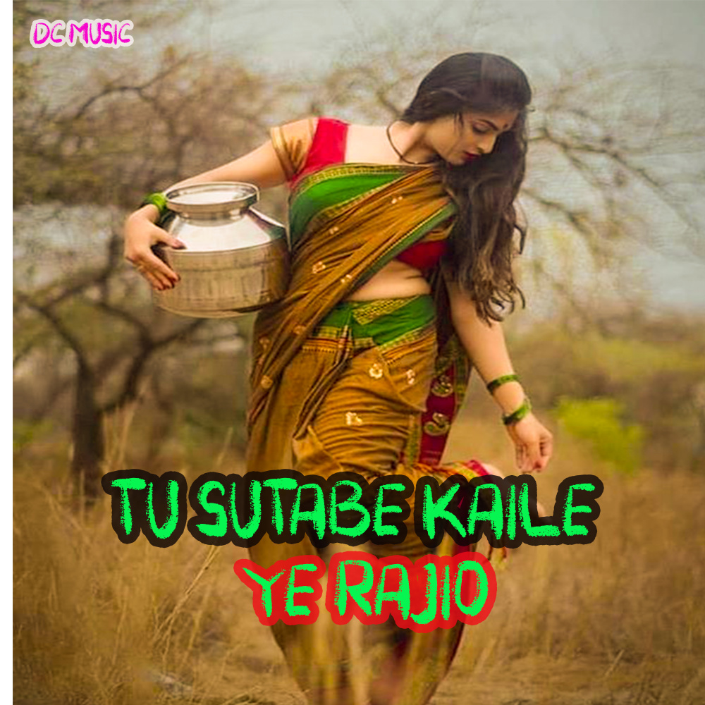 Tu Sutabe Kaile Ye Rajio
