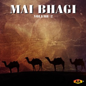 ดาวน์โหลดและฟังเพลง Kaman Ti Saali Mat (其他) พร้อมเนื้อเพลงจาก Mai Bhagi