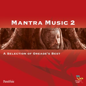 ดาวน์โหลดและฟังเพลง Shiva Maha Mritunjoy Mantra พร้อมเนื้อเพลงจาก Surajit Das