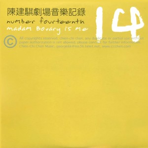 收聽陳建騏的圓舞歌詞歌曲