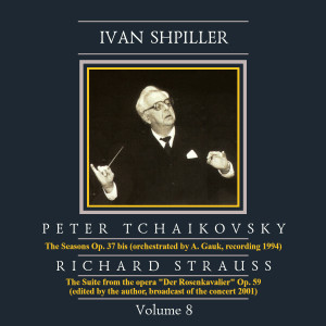 收听Krasnoyarsk Academic Symphony Orchestra的suite (Edited by Richard Strauss)歌词歌曲