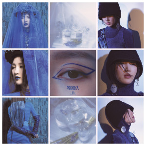 Listen to 等空车的人 song with lyrics from Jia