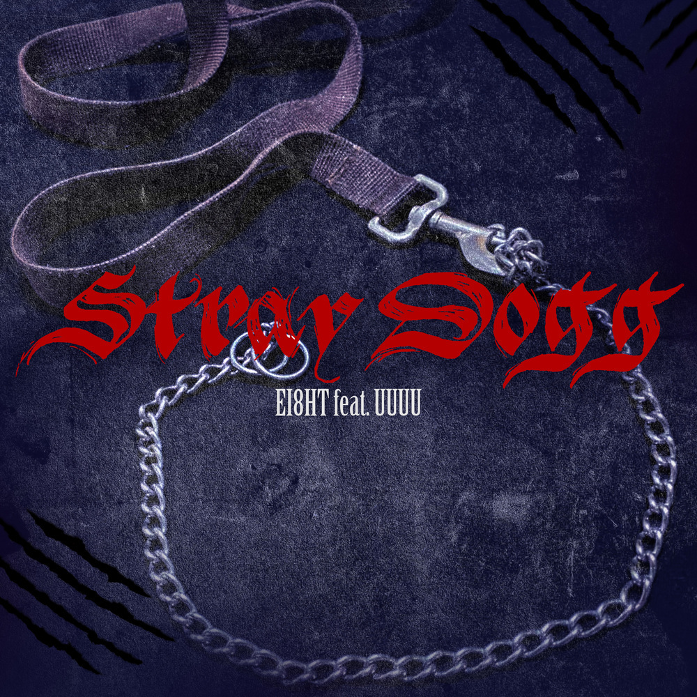 Stray Dogg (feat. UUUU) (Explicit)