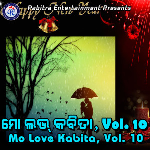 Album Mo Love Kabita, Vol. 10 from Hrudananda Sahoo